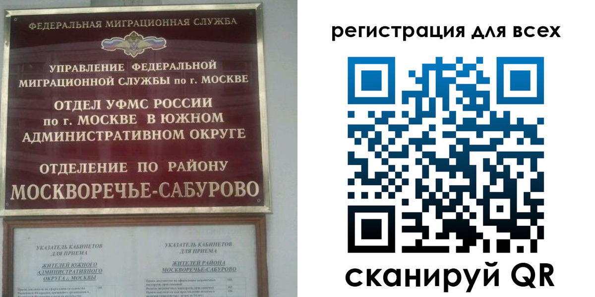 пропишу в квартире в Надыме