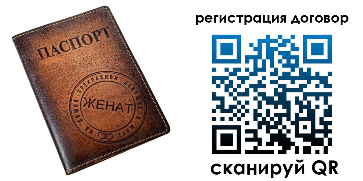 регистрация для школы в Надыме
