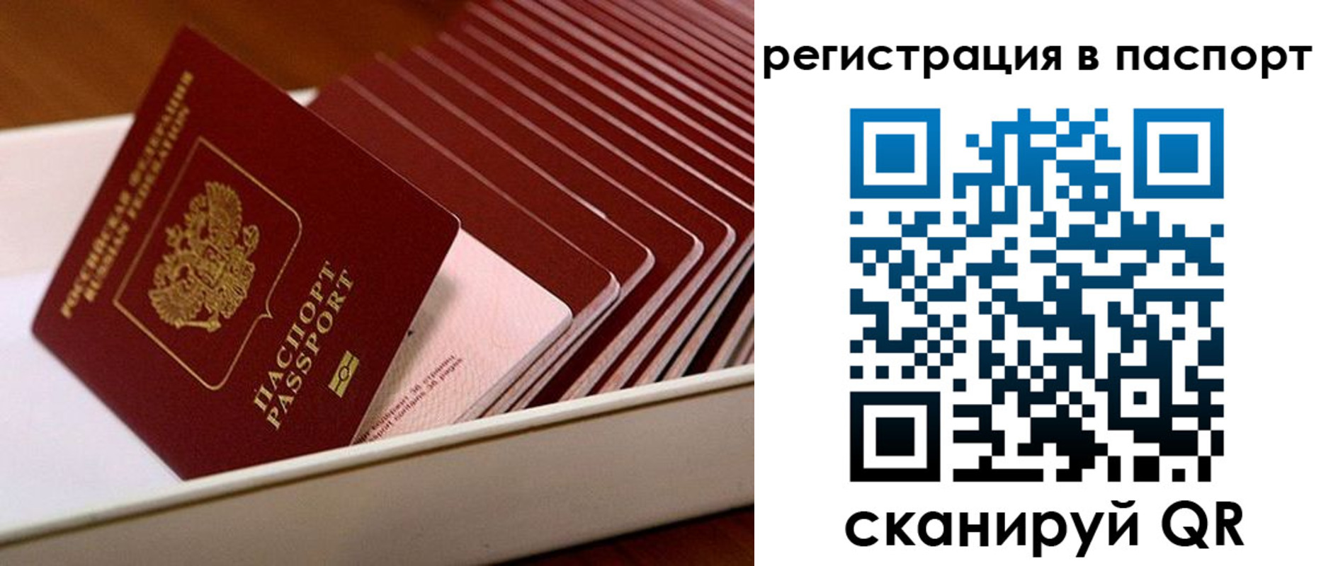форма 3 в Надыме