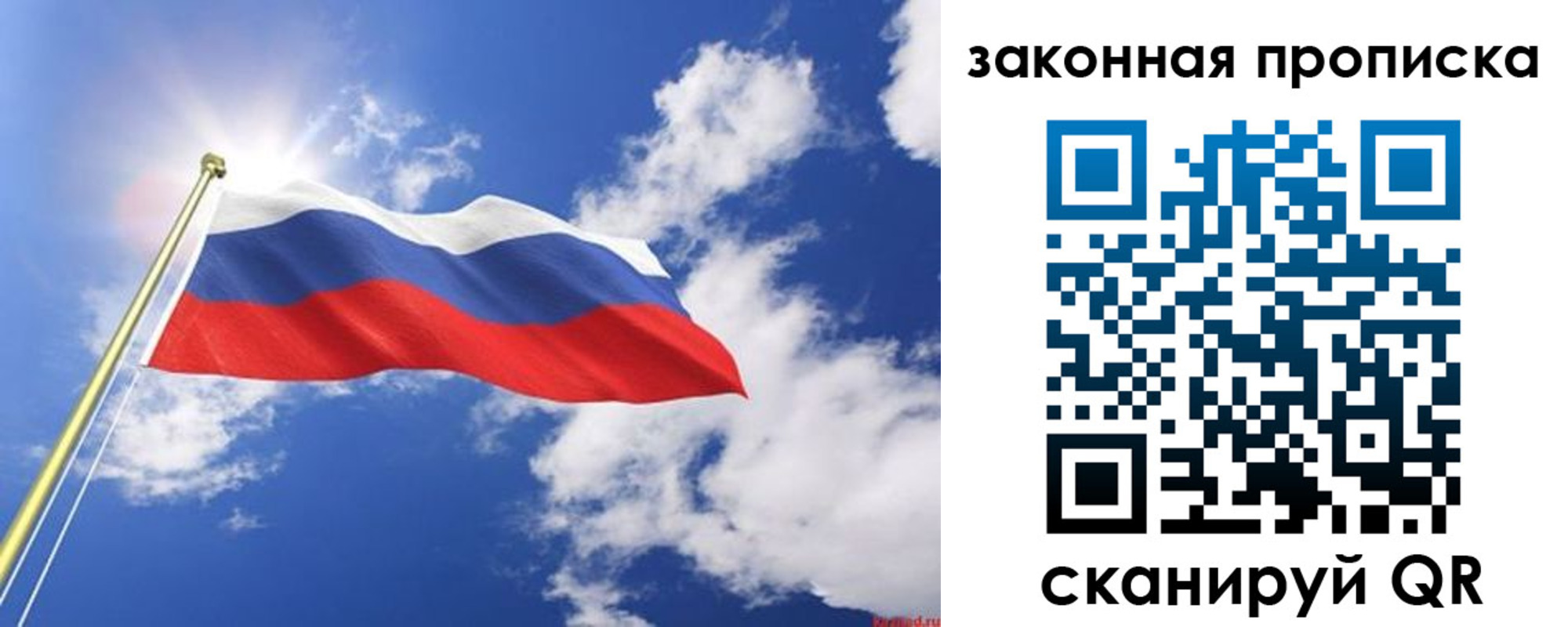 прописка иностранных граждан в Надыме