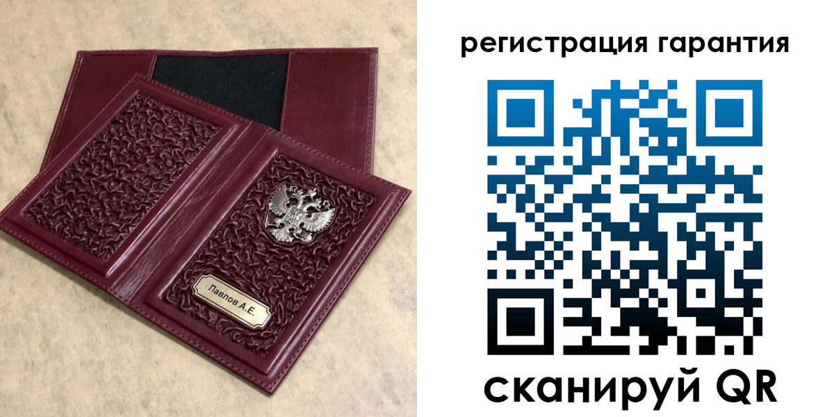 форма 3 в Надыме